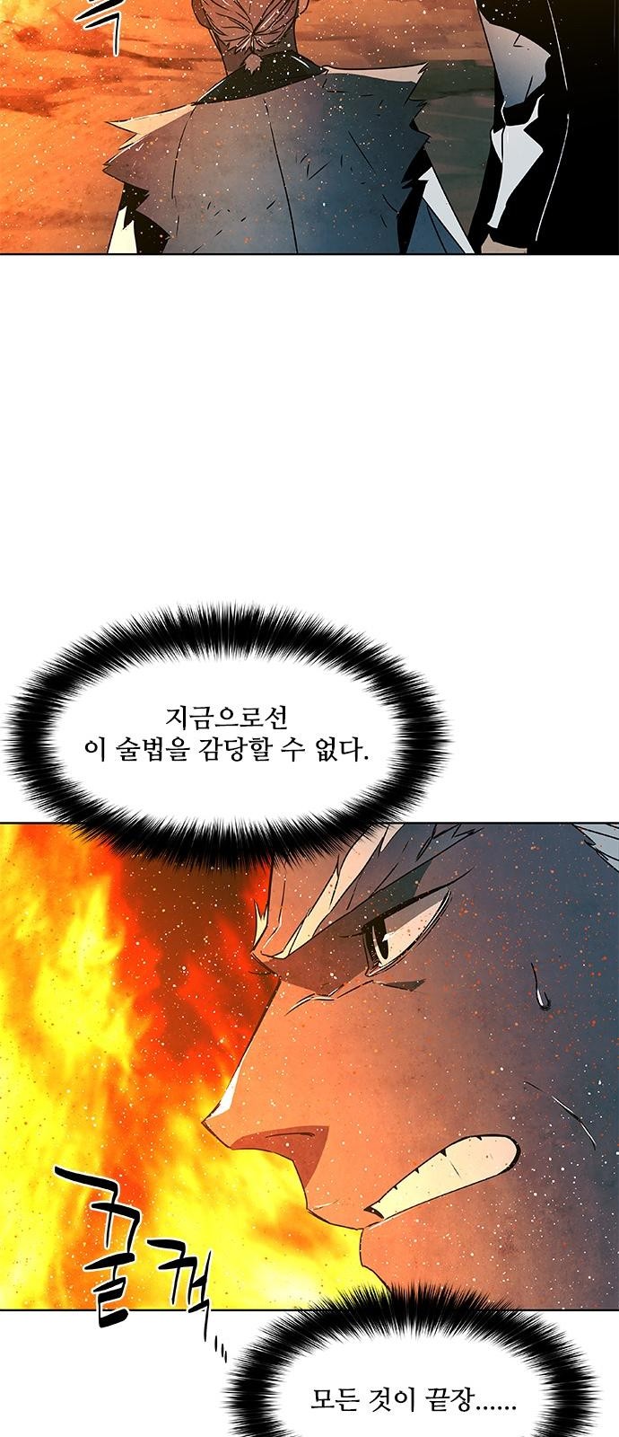 51 페이지