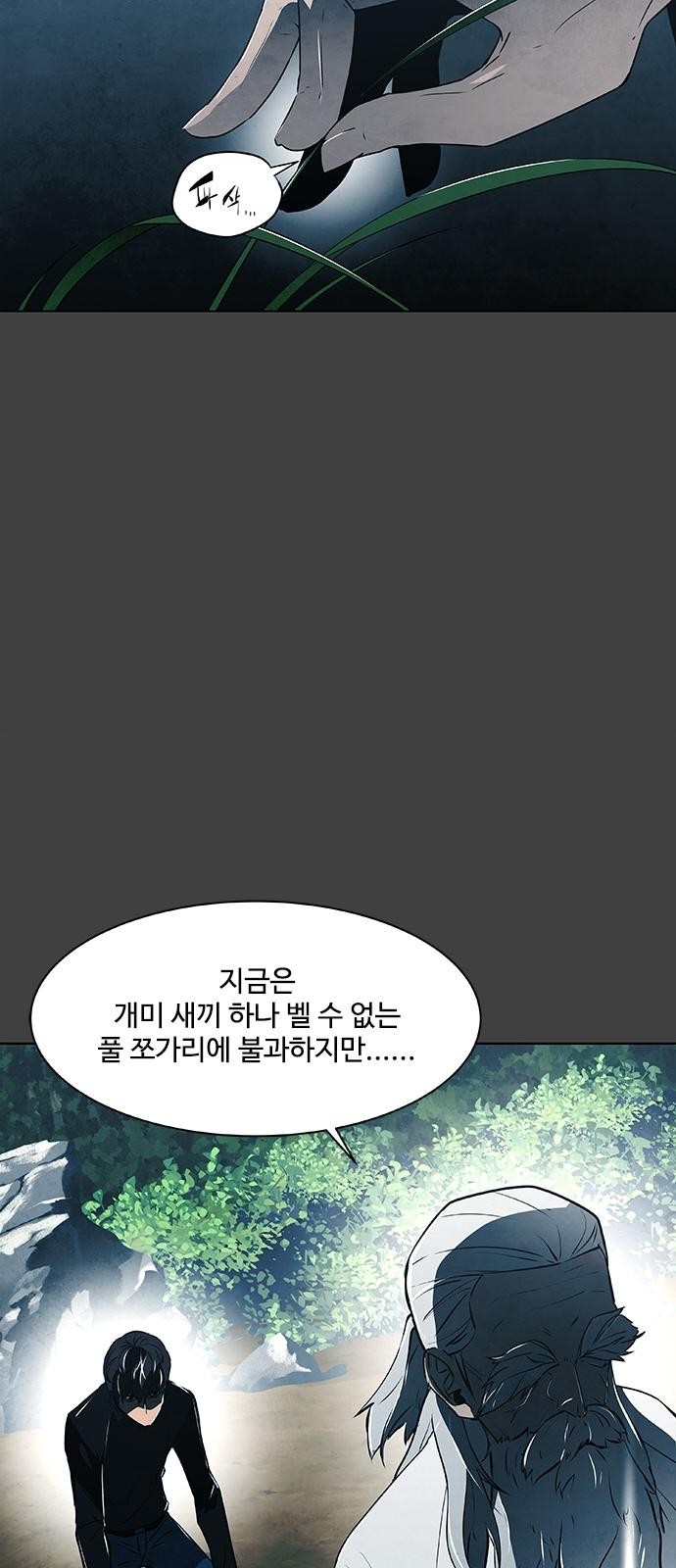 72 페이지