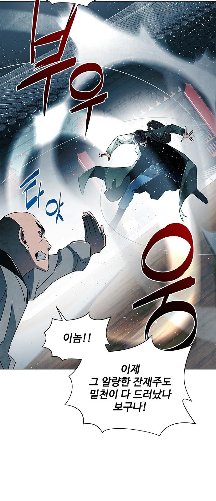 64 페이지