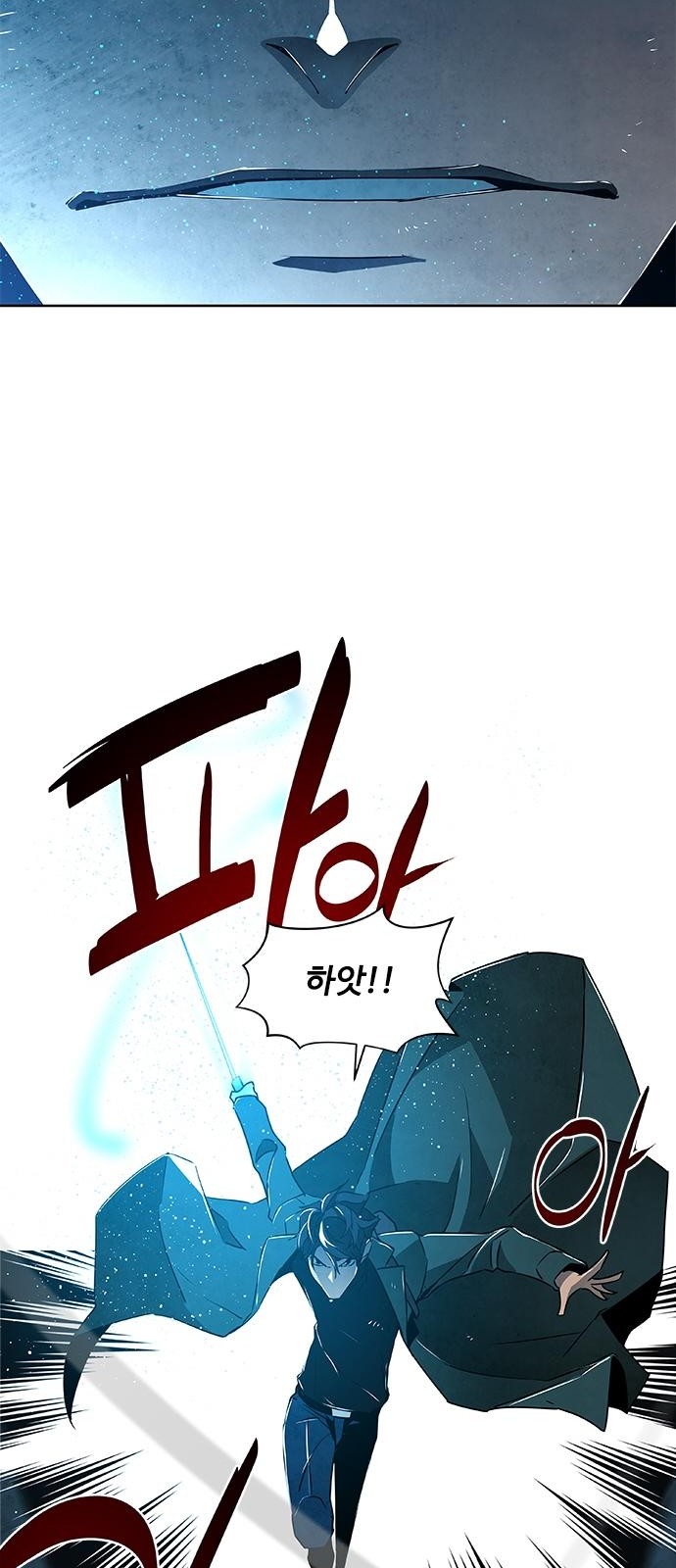 86 페이지