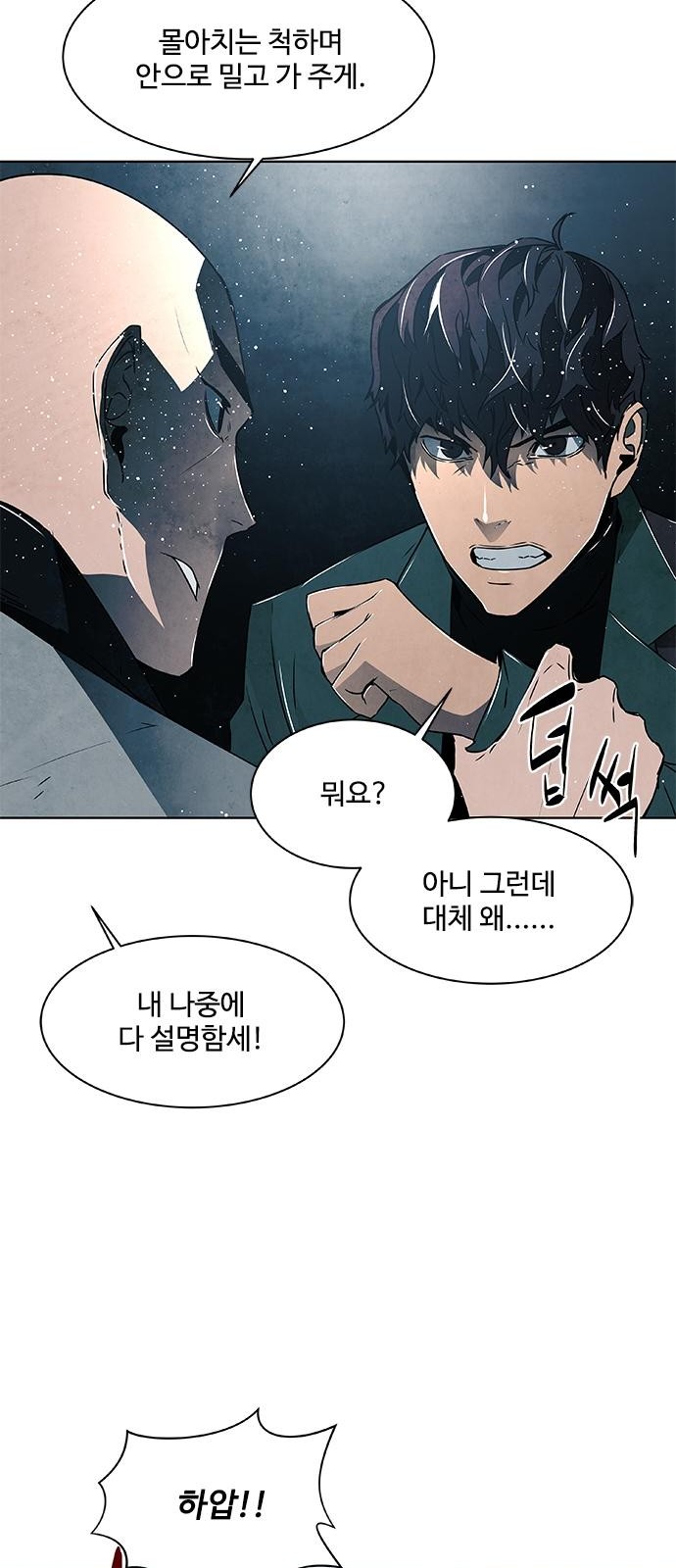 63 페이지