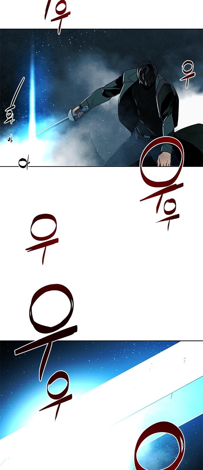 84 페이지