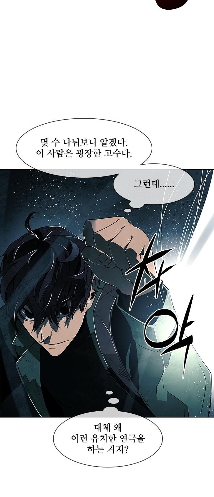 61 페이지