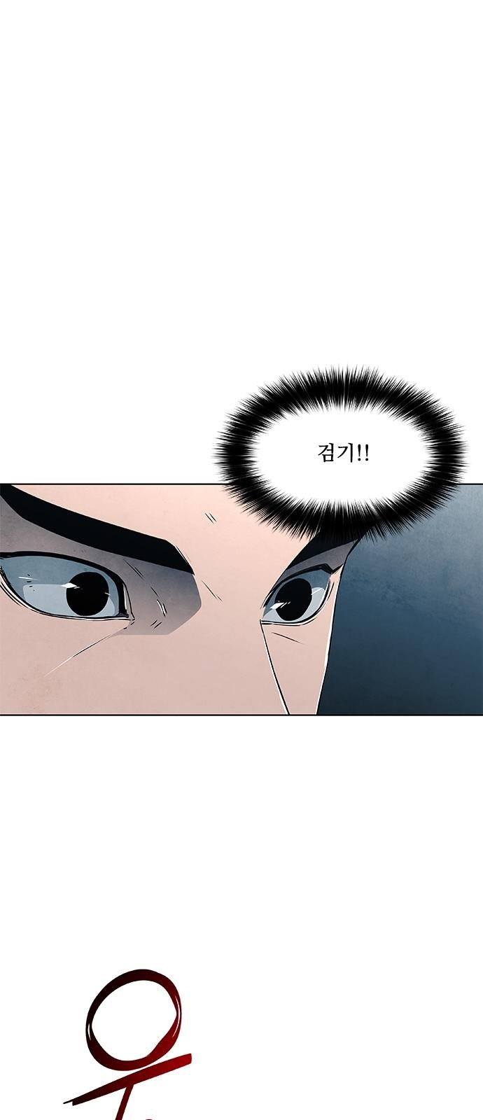 83 페이지