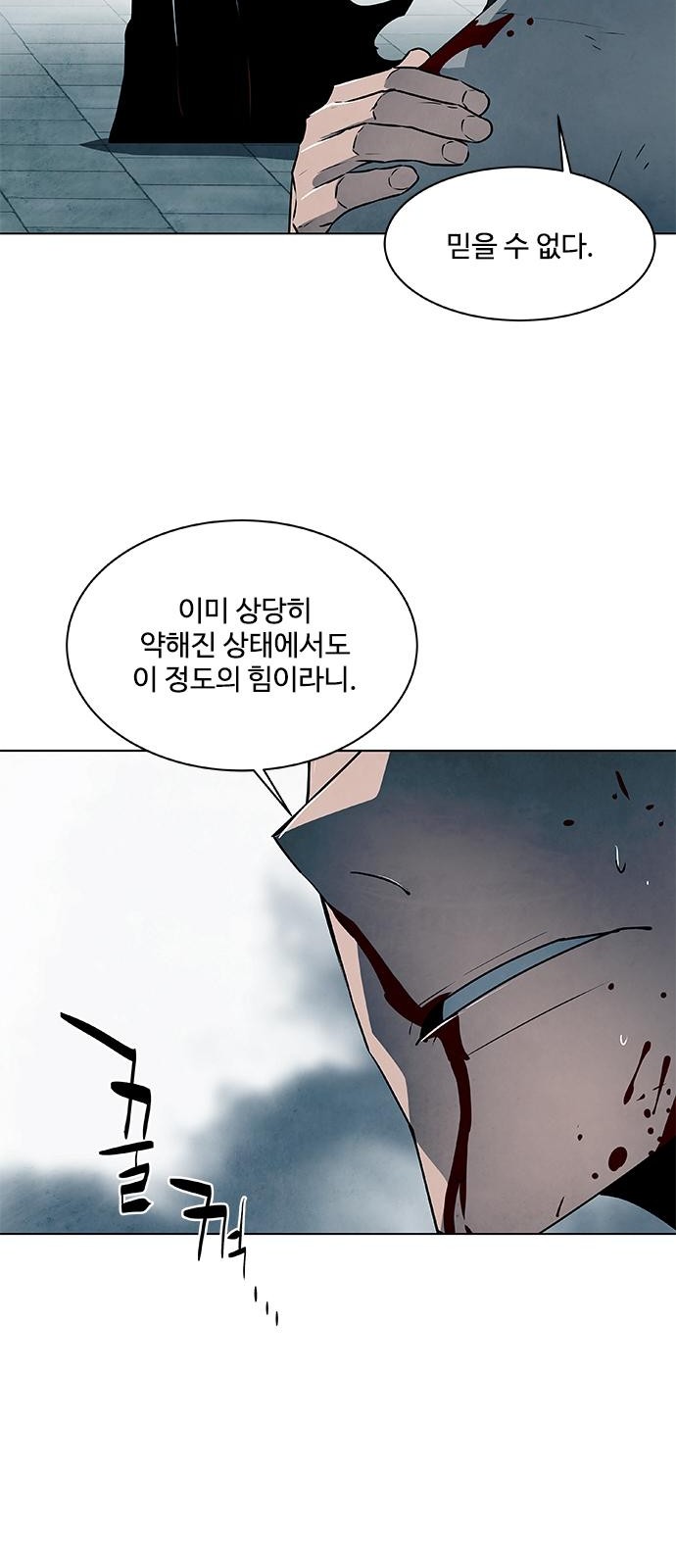 71 페이지