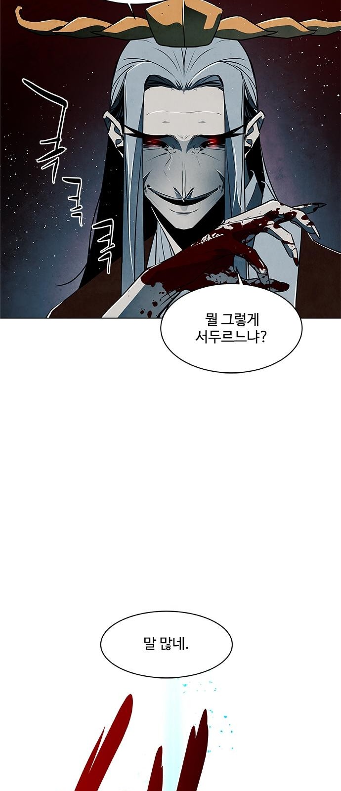 78 페이지