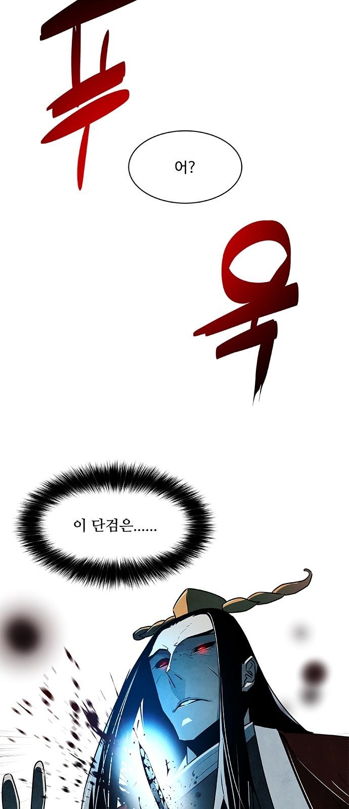 88 페이지