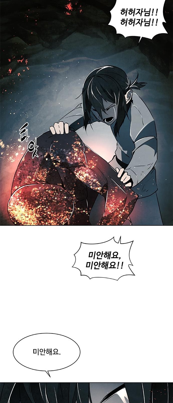 52 페이지