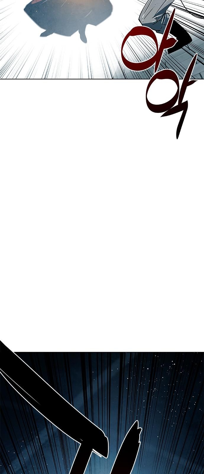 97 페이지