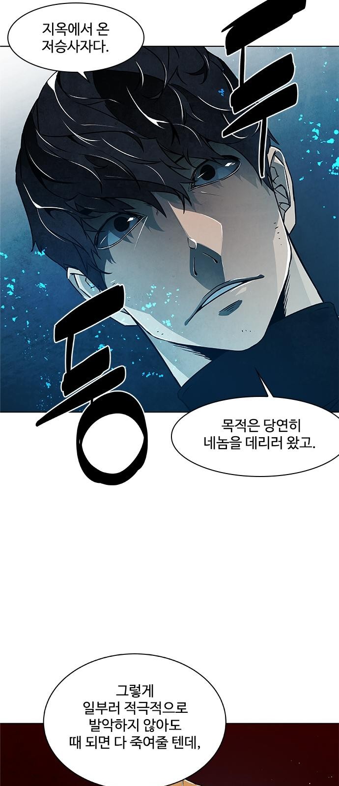 77 페이지