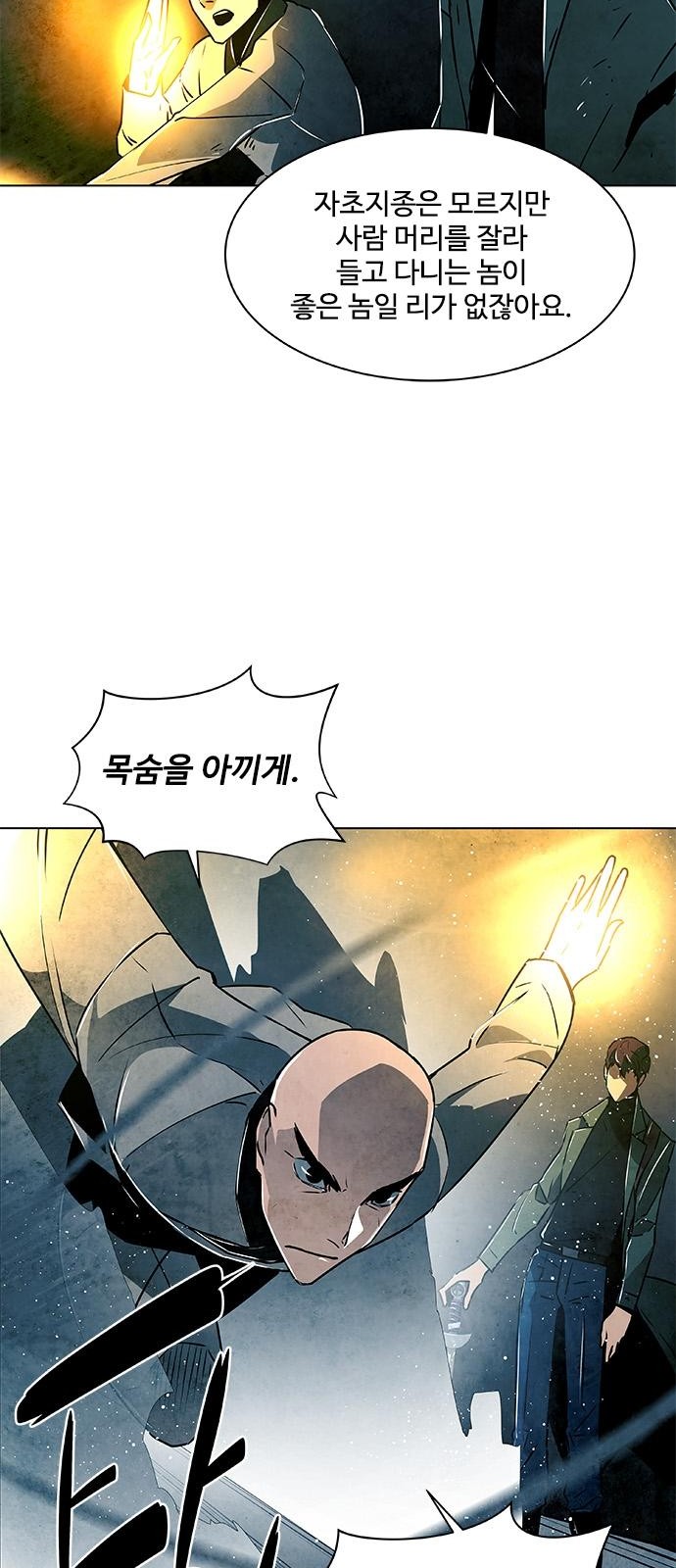 26 페이지