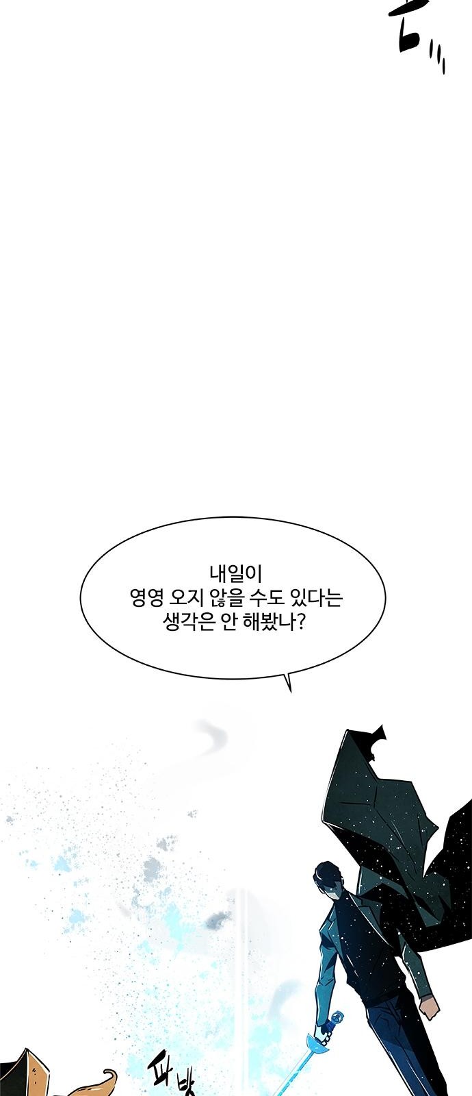 75 페이지