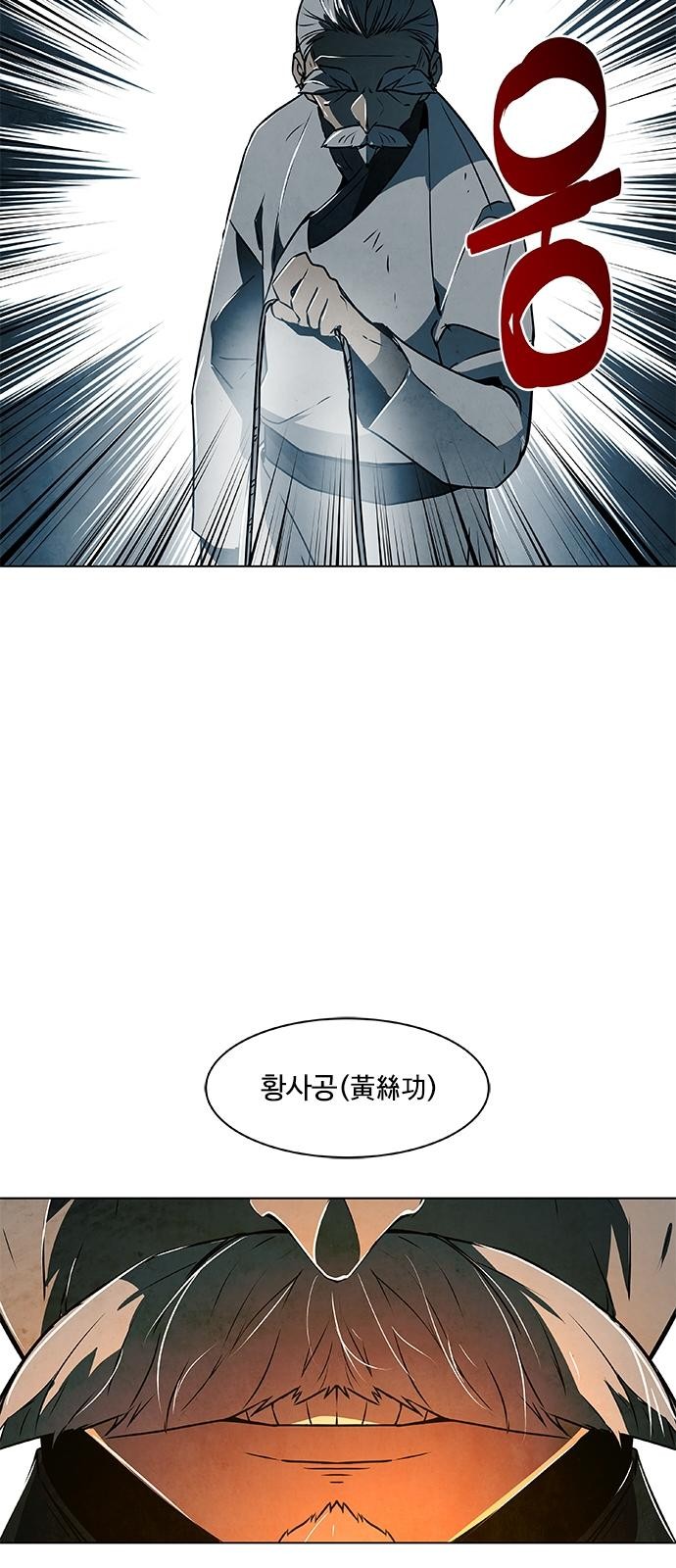 91 페이지