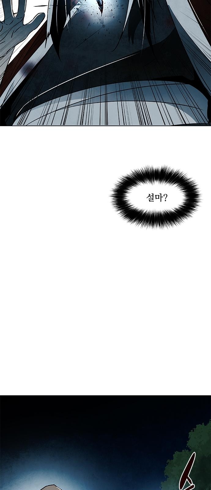 89 페이지