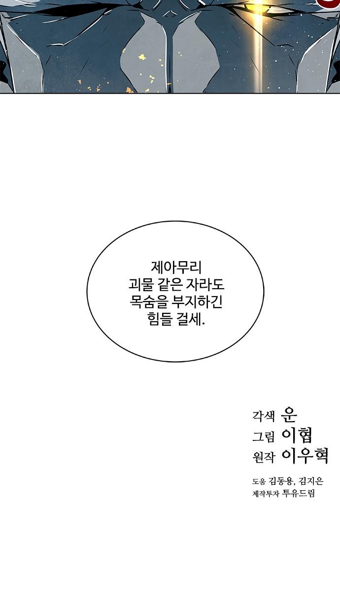 100 페이지