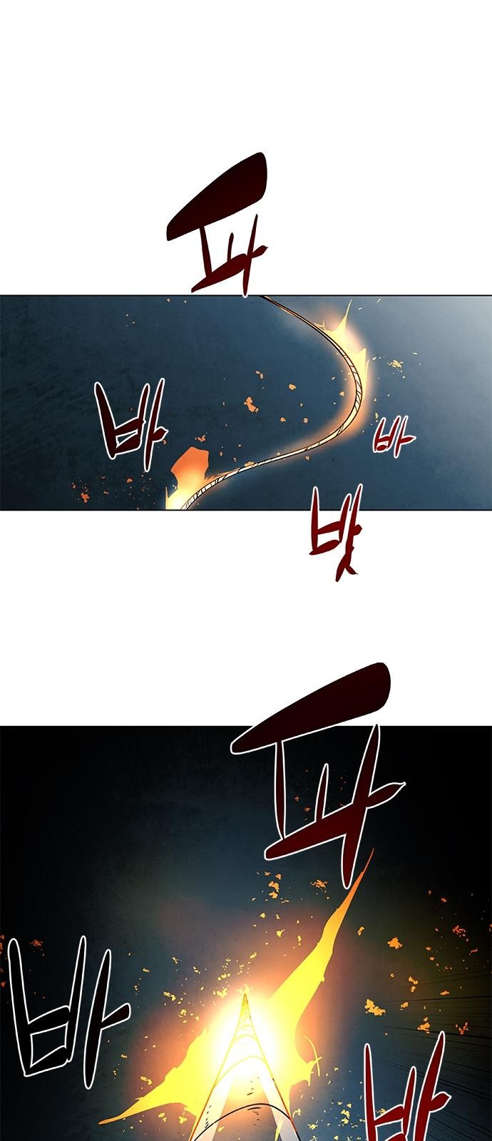 92 페이지
