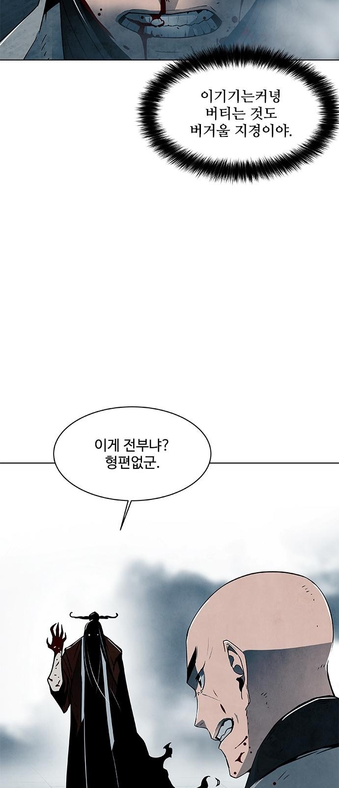 70 페이지