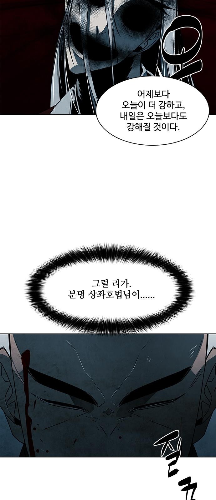 74 페이지