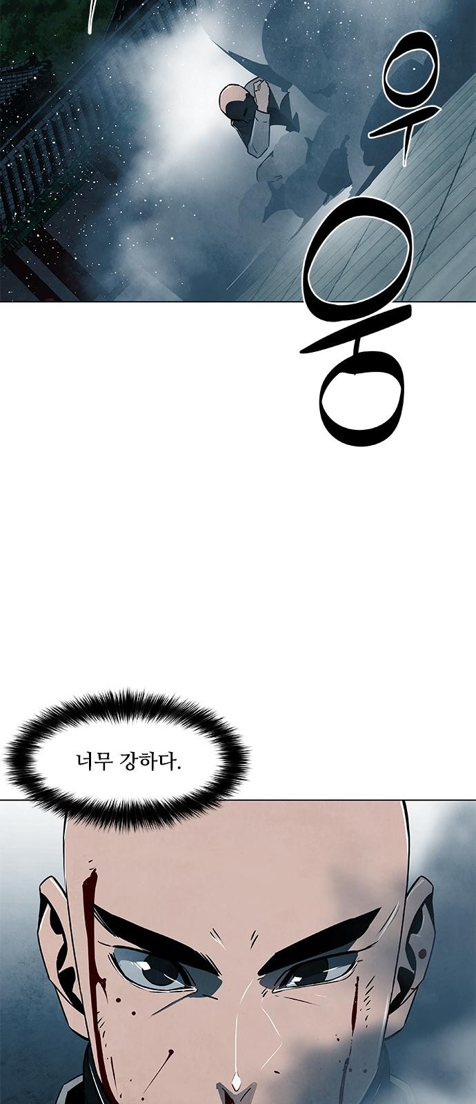 69 페이지
