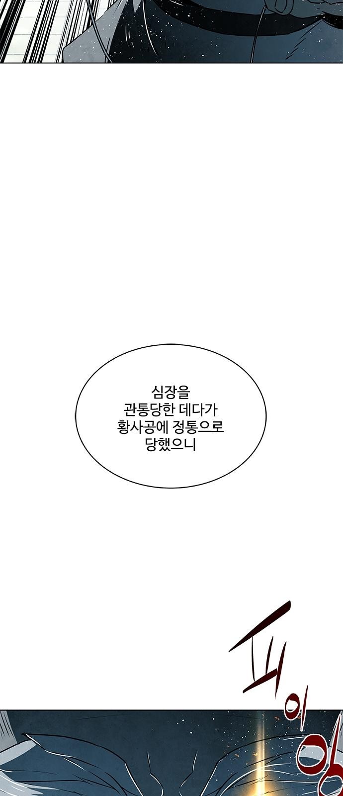 99 페이지