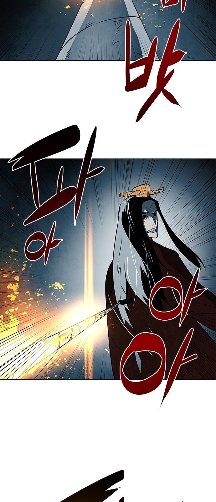 93 페이지