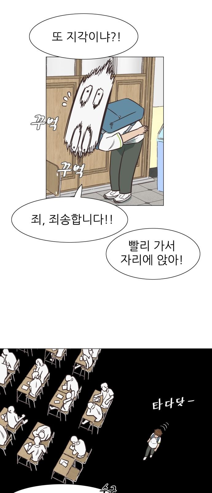 54 페이지