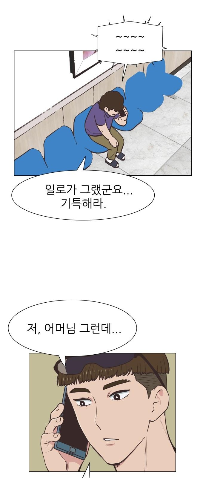 76 페이지