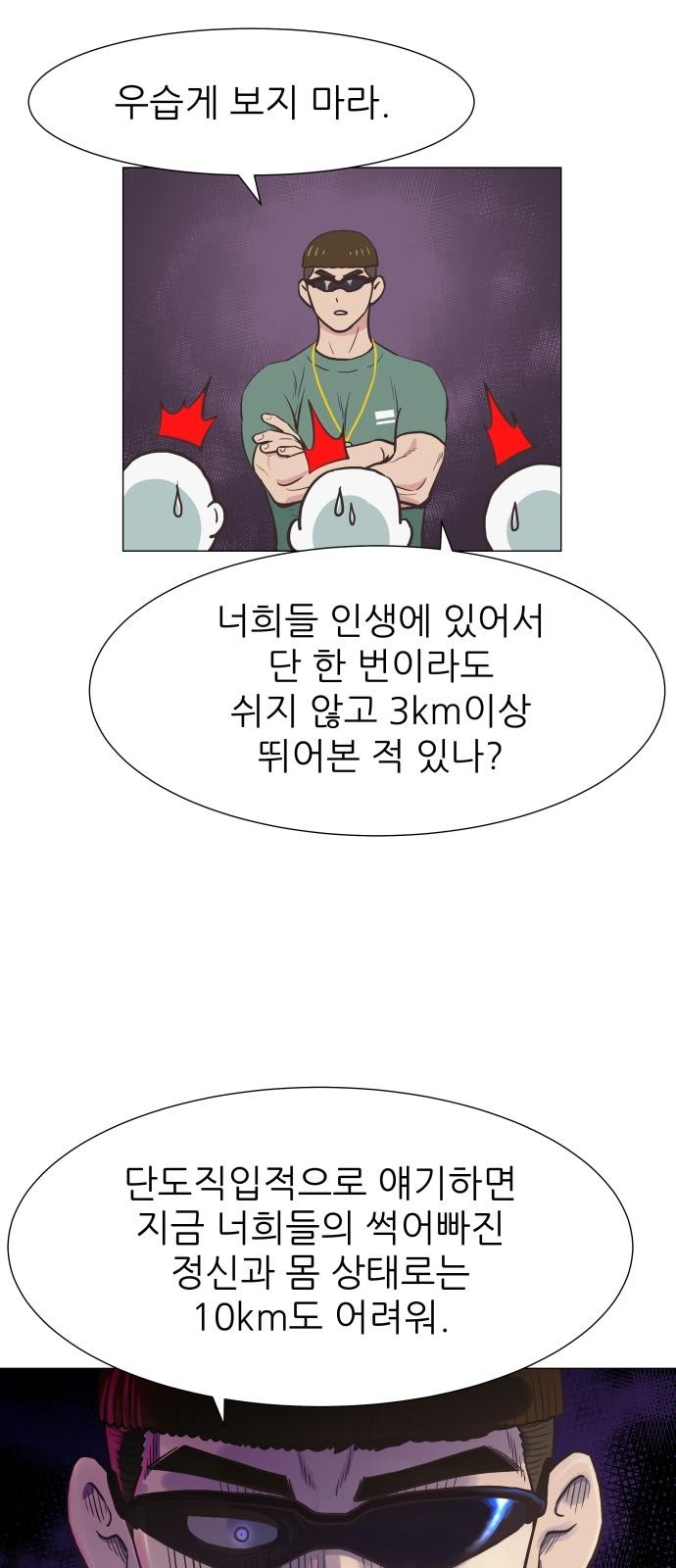 109 페이지
