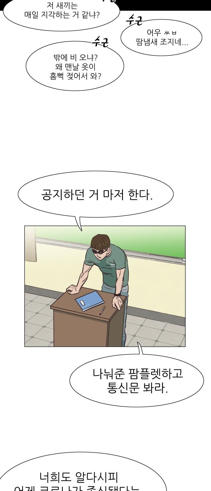 55 페이지