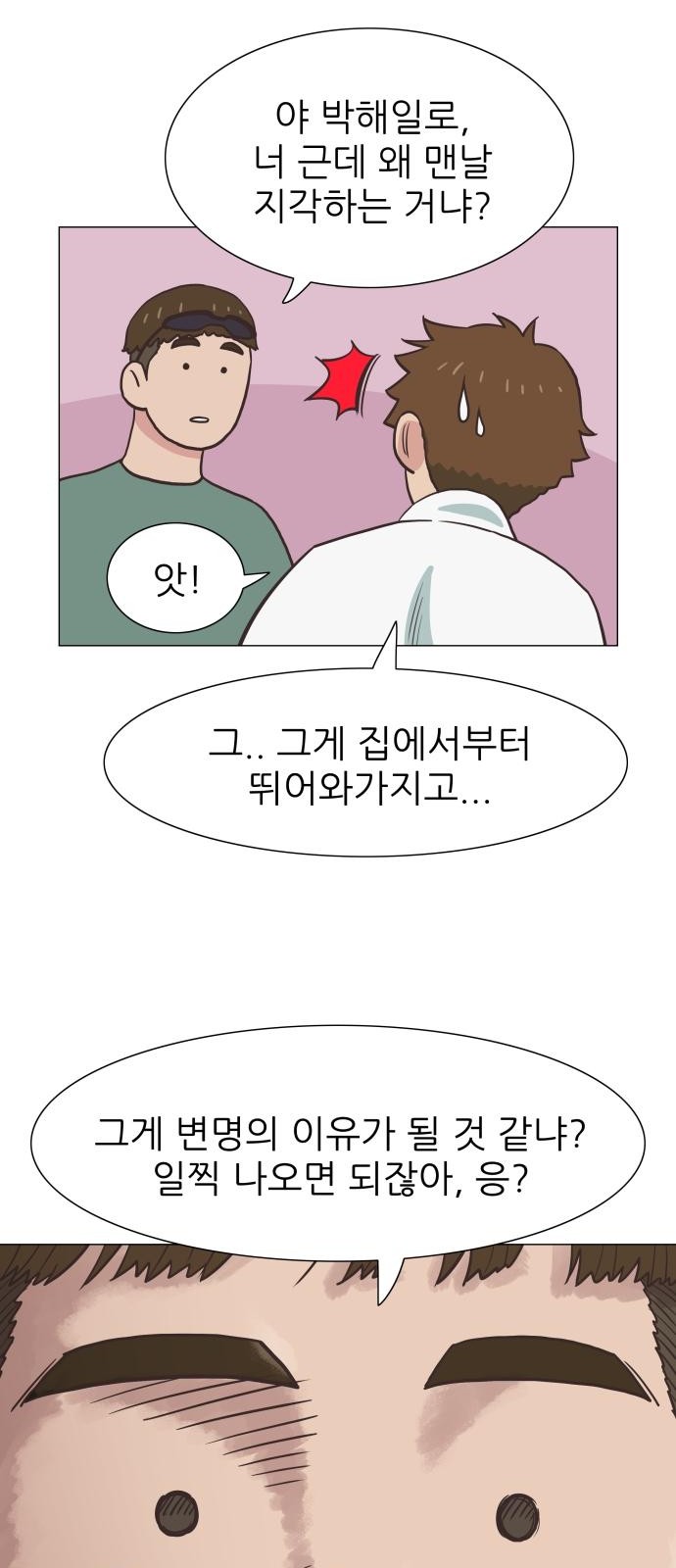 68 페이지