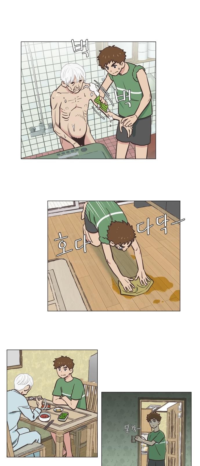 33 페이지