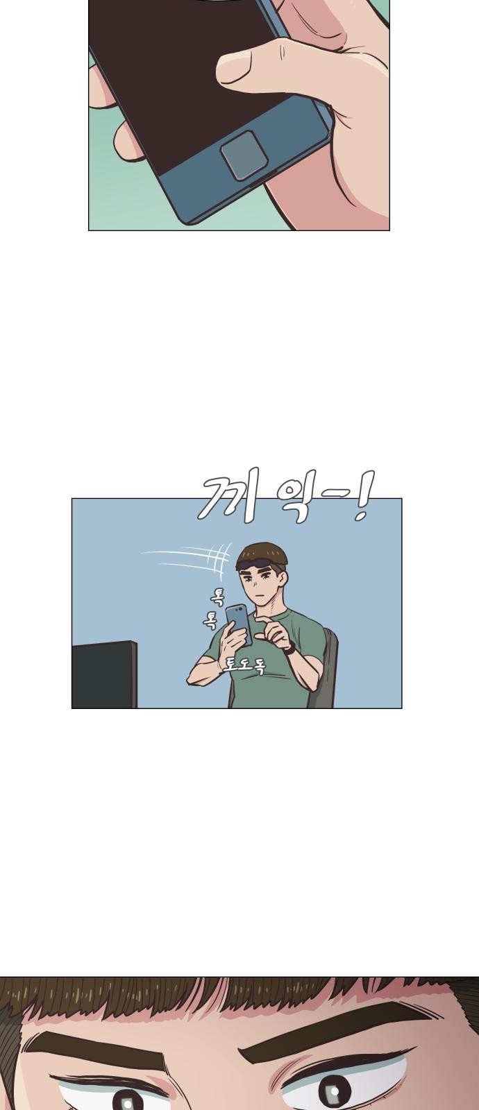80 페이지