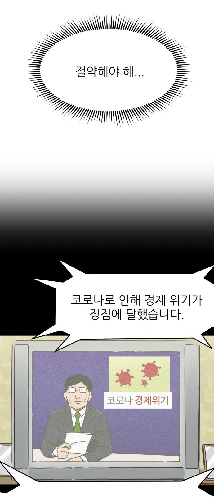 90 페이지