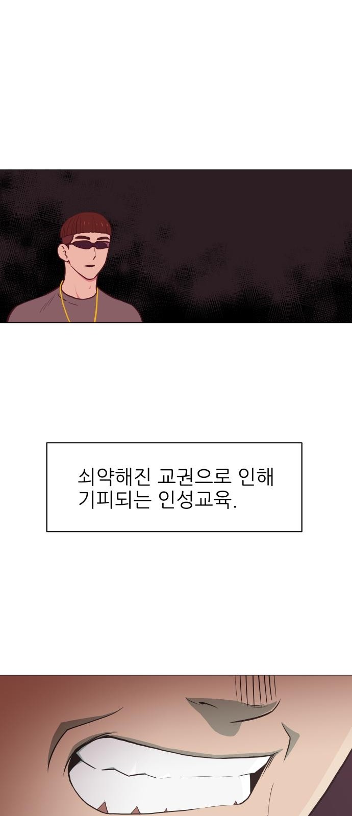139 페이지