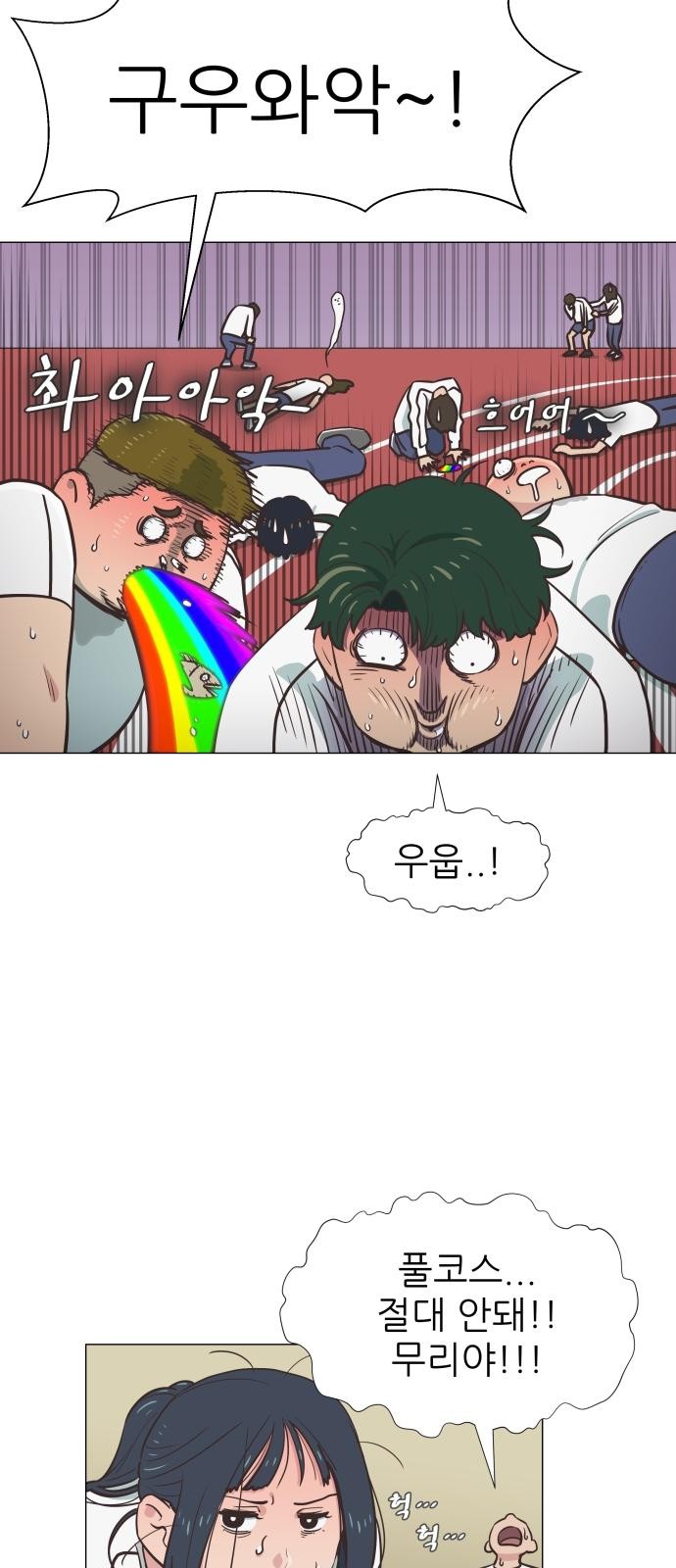 122 페이지