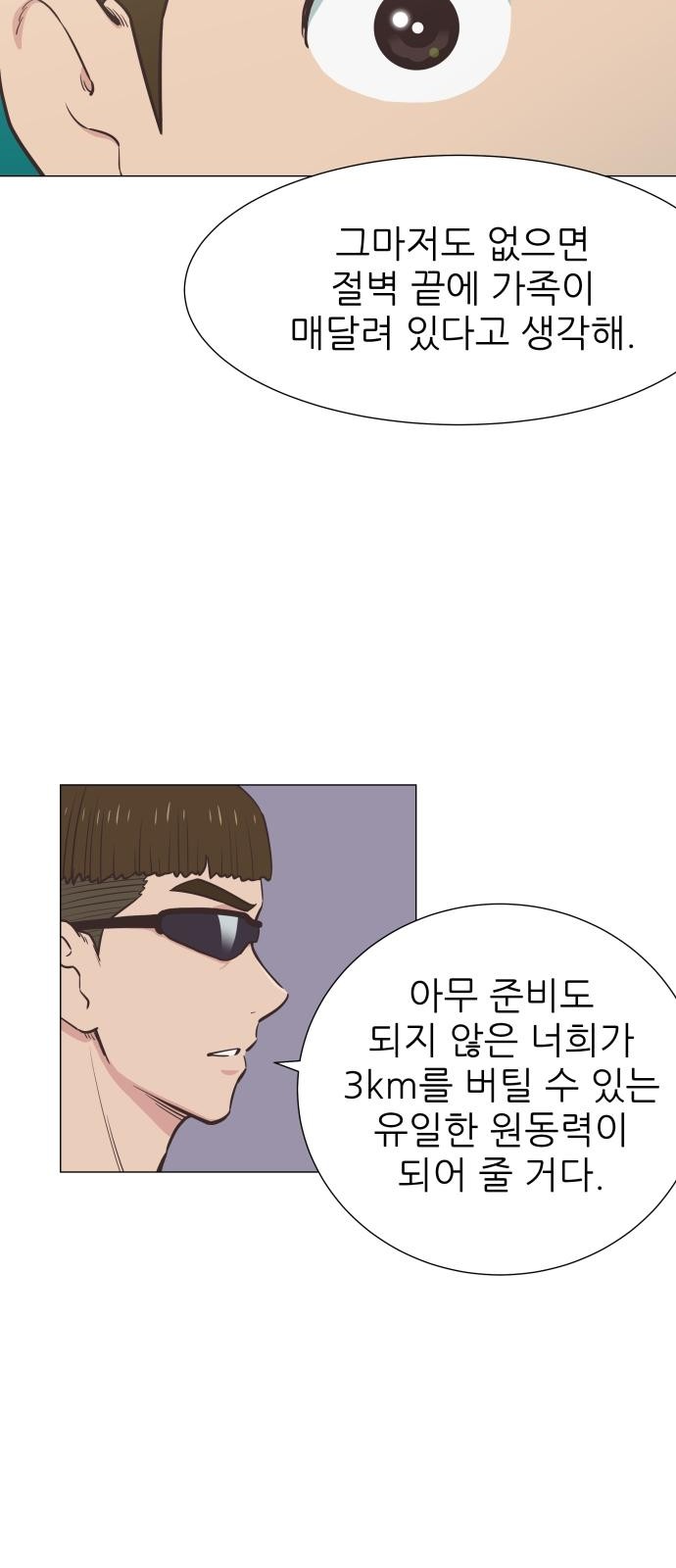 118 페이지