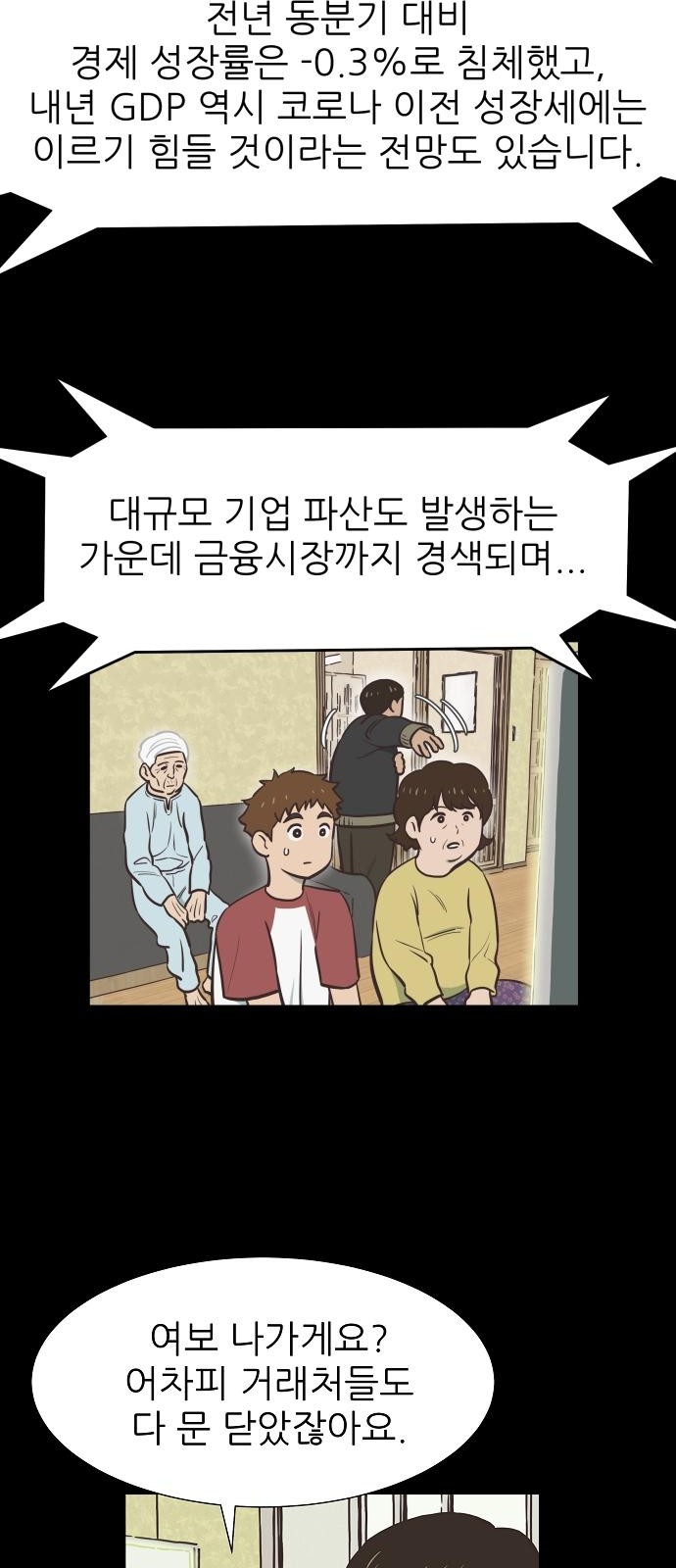 91 페이지