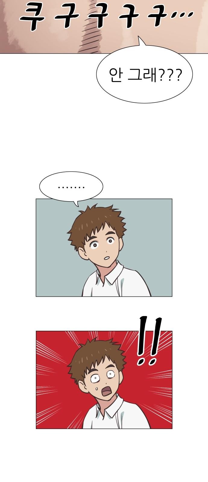 69 페이지