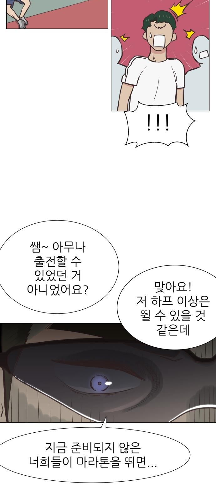 114 페이지