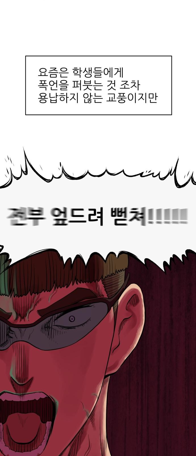 142 페이지