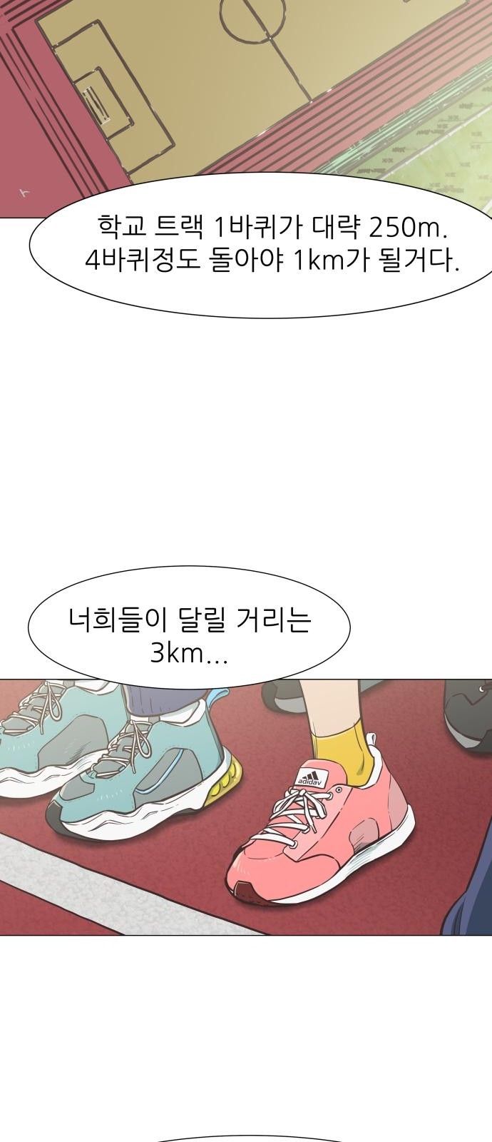 112 페이지