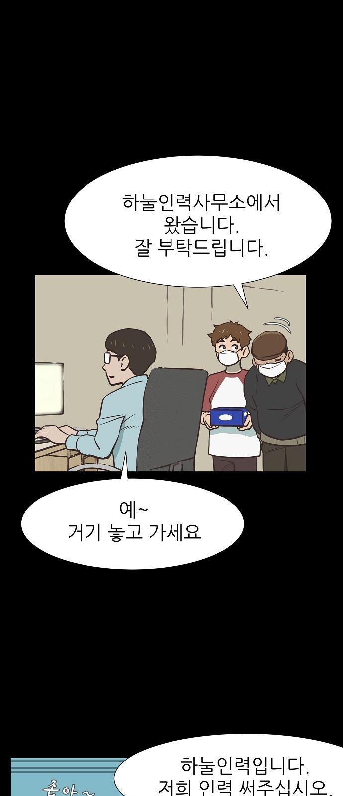 95 페이지