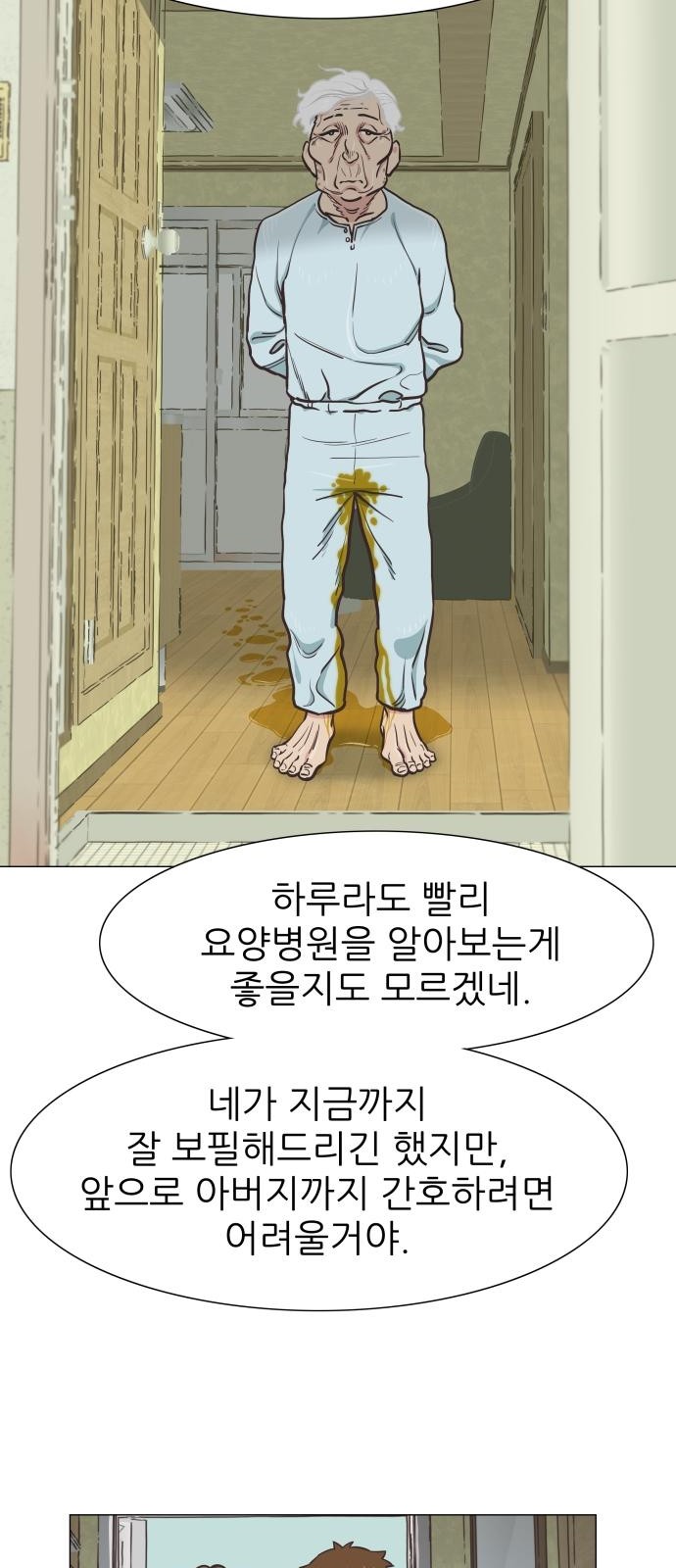 30 페이지