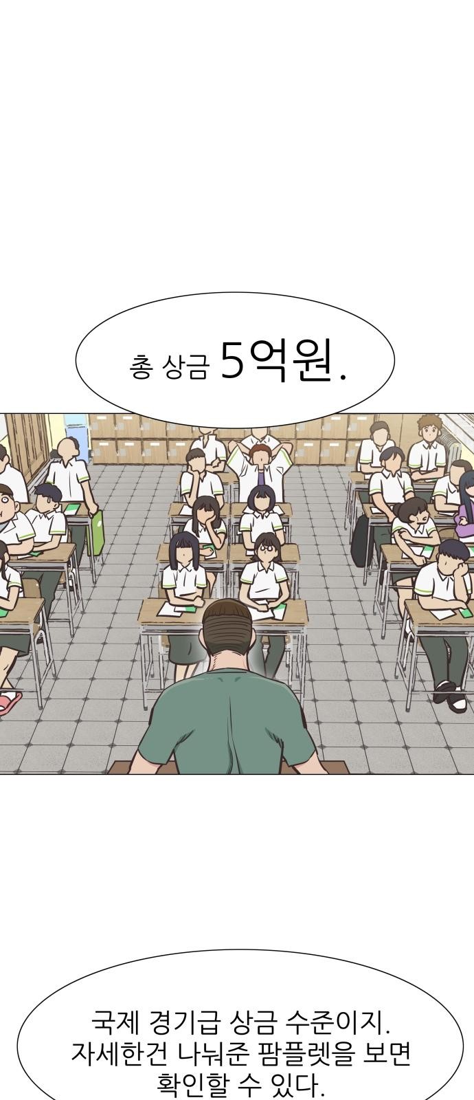 58 페이지