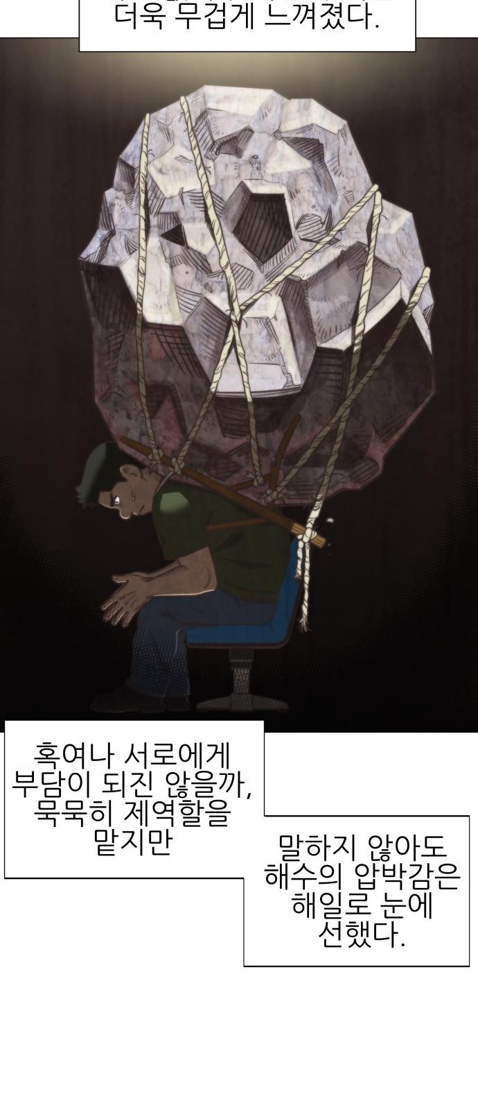 27 페이지