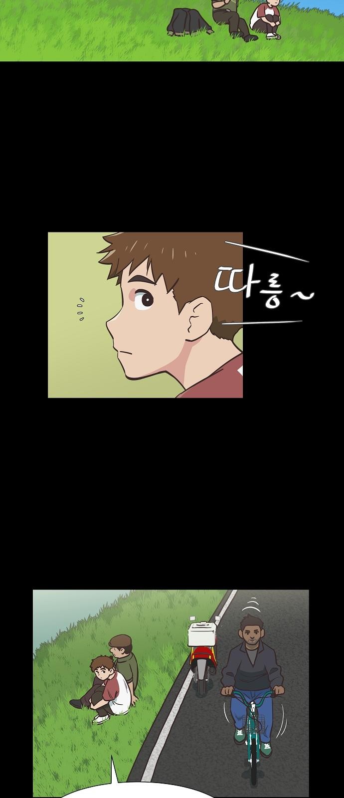 97 페이지