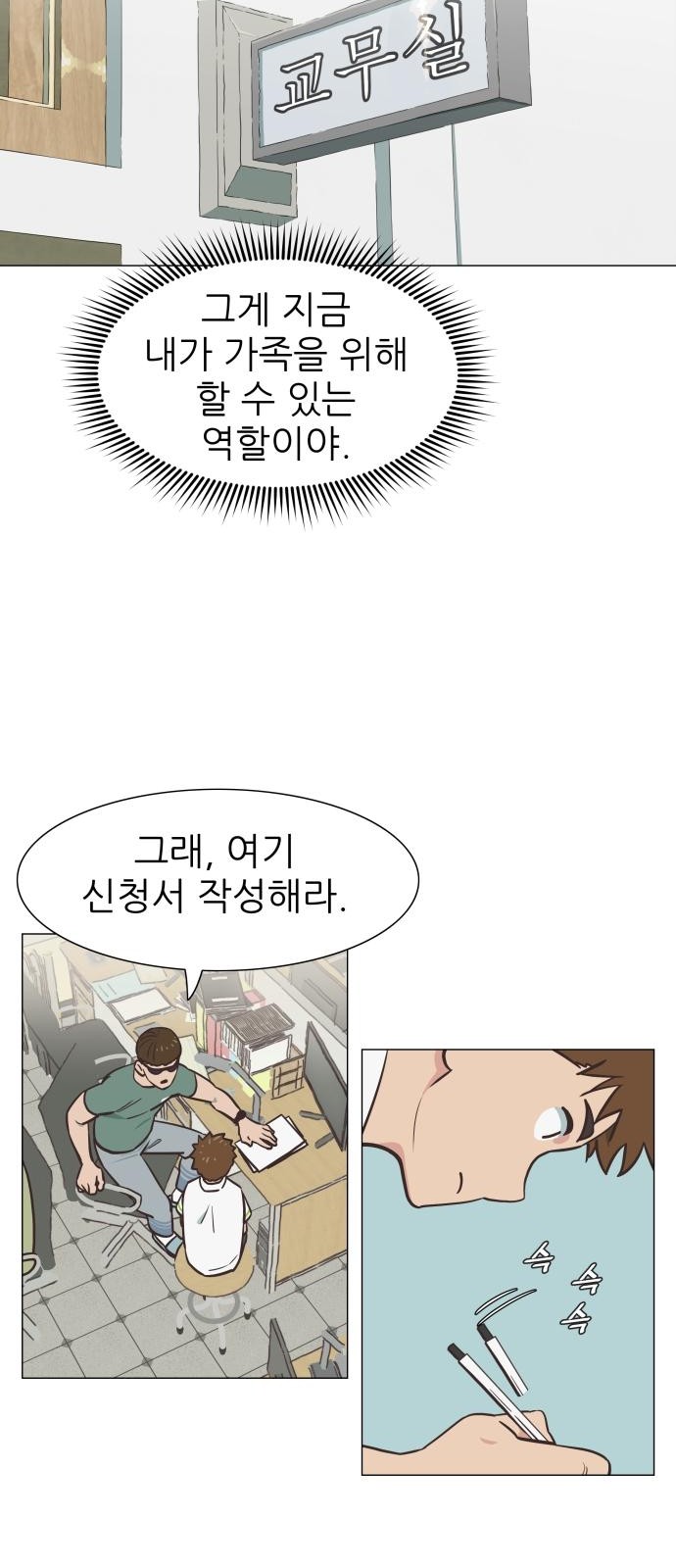 64 페이지