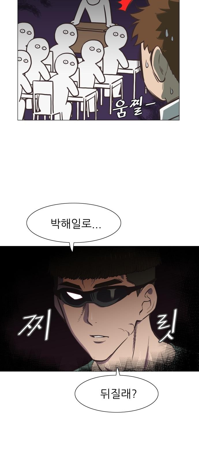 53 페이지