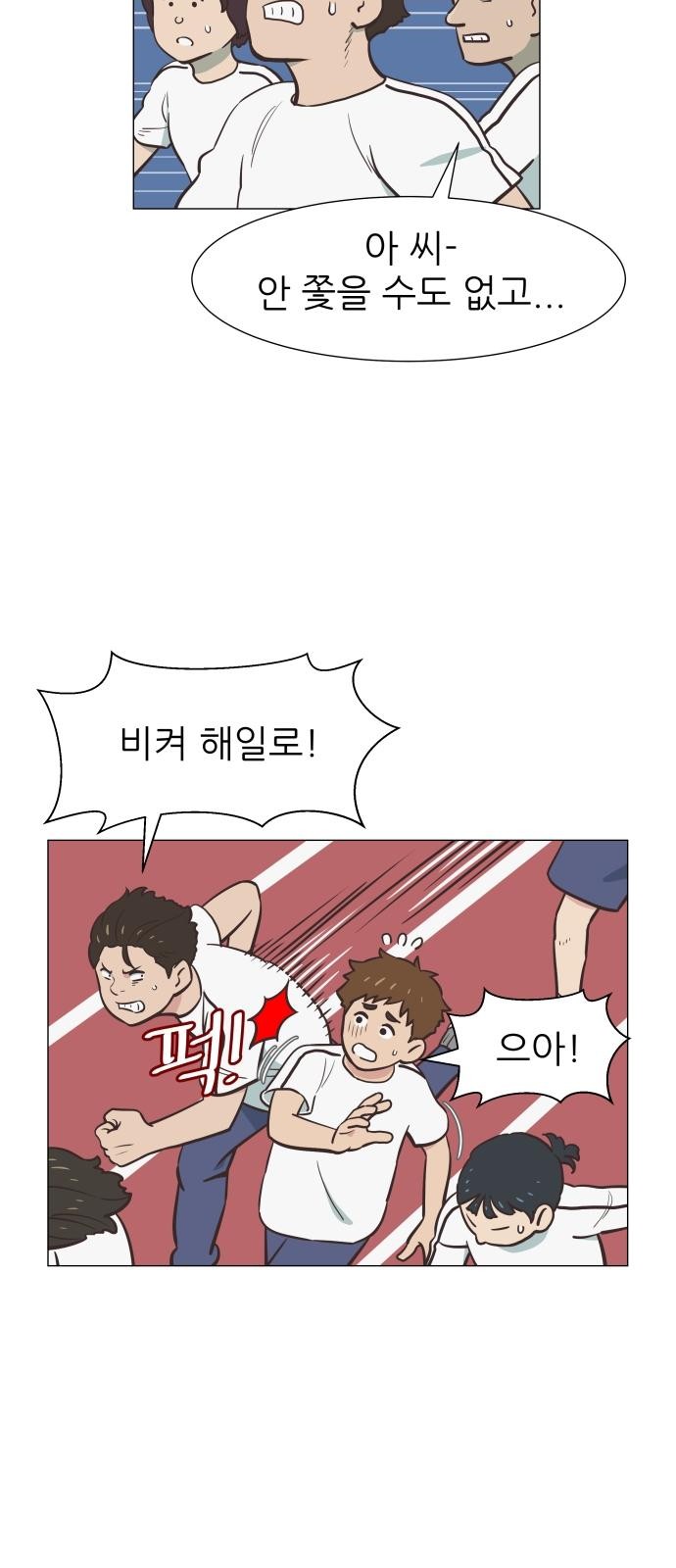129 페이지