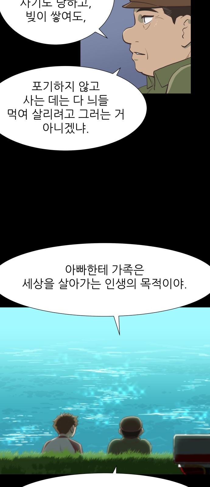 101 페이지